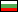 Bulgaria Jobs
